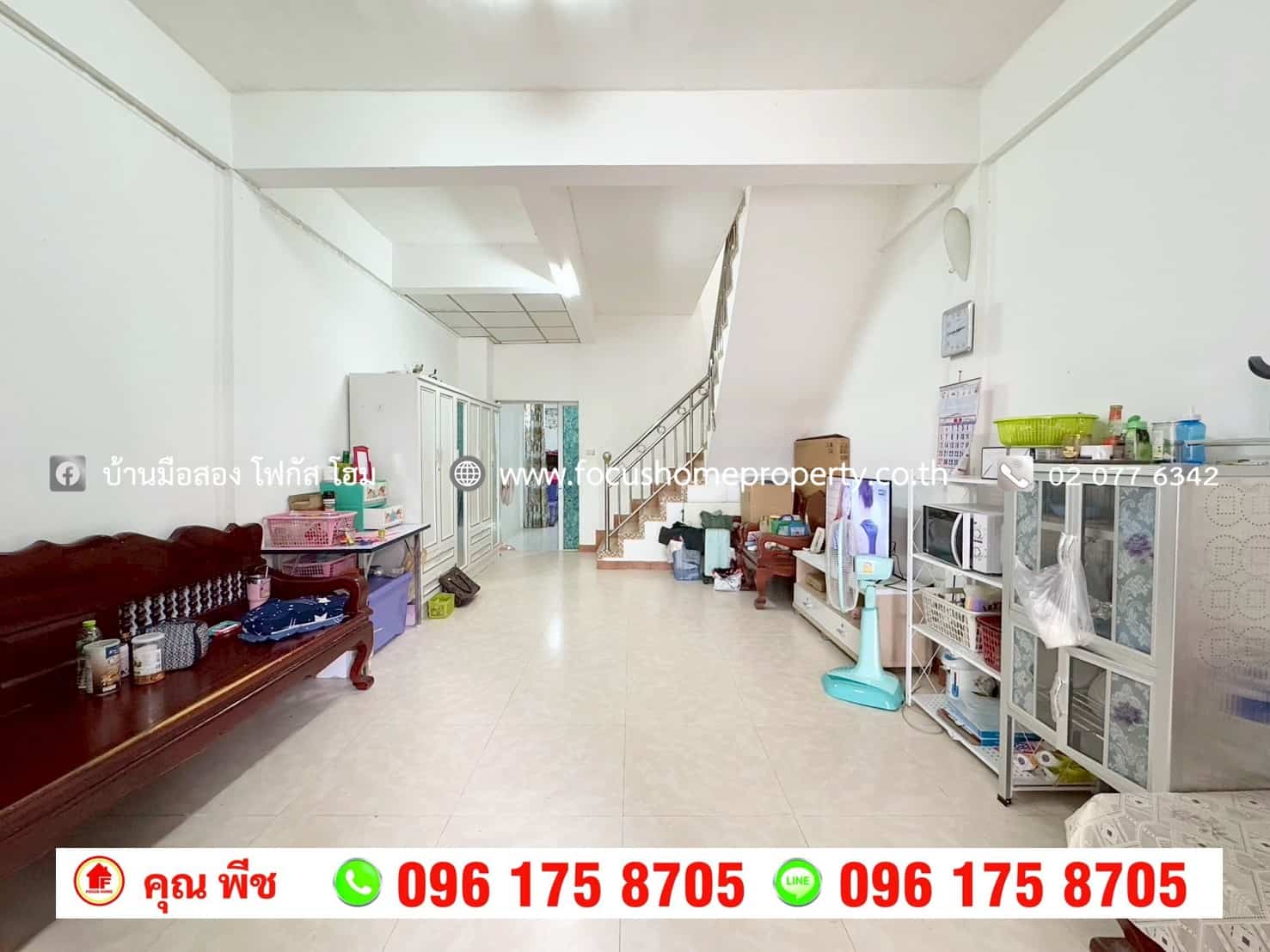 ขาย ทาวน์เฮ้าส์ หมู่บ้าน อยู่เจริญ 11 ลาดพร้าววังหิน